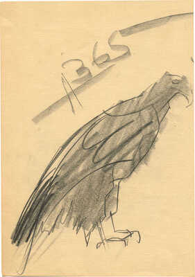 Зверев Анатолий Тимофеевич. Орёл 